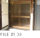 リフォーム、広島　FILE21