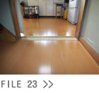 リフォーム、広島　FILE23