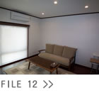 リフォーム、広島　FILE12