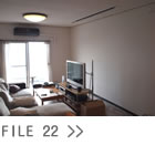 リフォーム、広島　FILE22