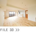 リフォーム、広島　FILE33