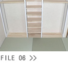 リフォーム、広島　FILE06