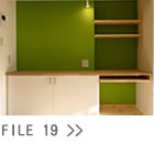 リフォーム、広島　FILE19