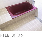 リフォーム、広島　FILE01