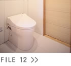 リフォーム、広島　FILE12