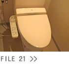 リフォーム、広島　FILE21