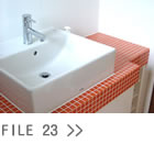 リフォーム、広島　FILE23